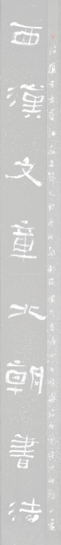 60刘新泽-01b