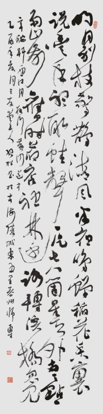 90纪松-1