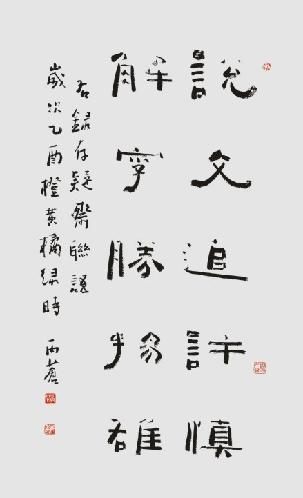 0王宝贵-15
