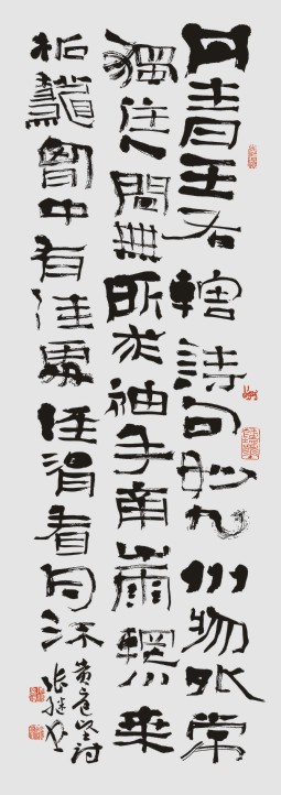 张继j-12-1