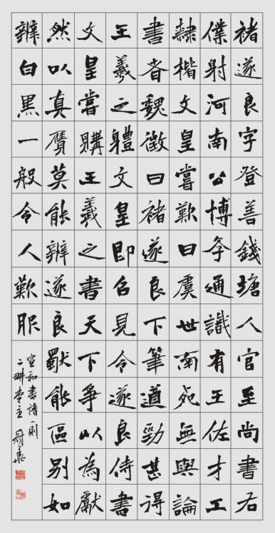 80贾冠华-01