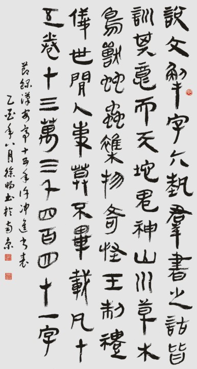 36徐畅P20-01