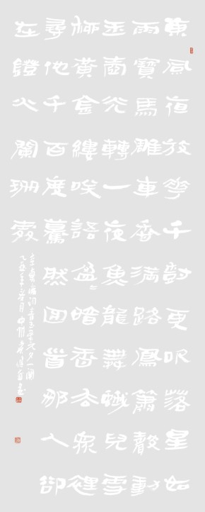 30吴建甫P18-01.