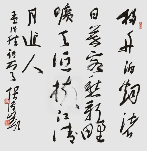 2张传凯14J-06