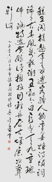 17岳修武-28