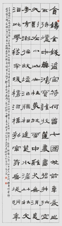 14陈晓宇P3-01
