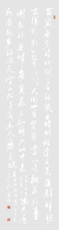 66刘安成-02