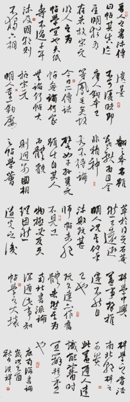 35张洪祥P19-02