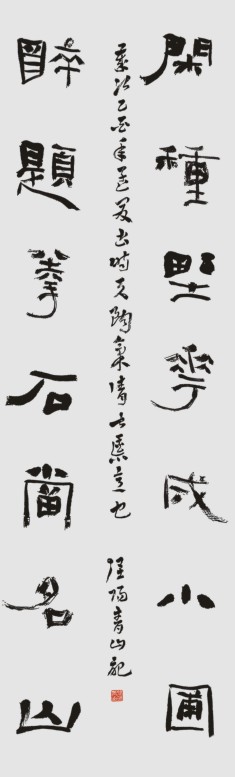 14陈晓宇P3-01