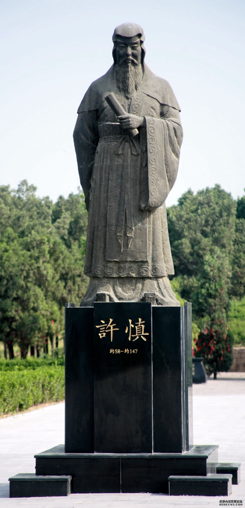 漯河许慎文化园邀您跟着“字圣”过大年